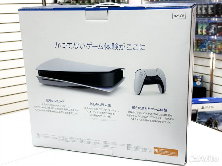 Sony PlayStation 5 (825Gb) NEW+ Год Гарантии