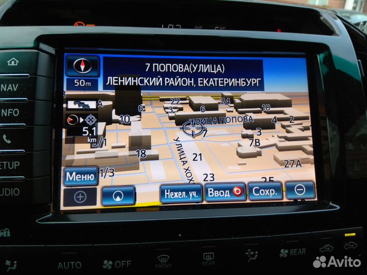 USB флешка с картами 2023 для Lexus Gen.7