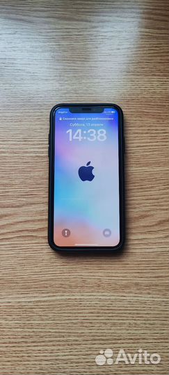 iPhone Xs, 256 ГБ