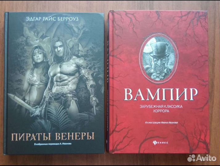 Книги приключения, фантастика
