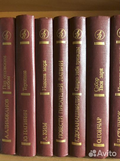 Библиотека Дружбы Народов и др. книги