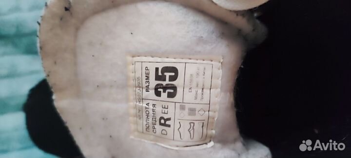 Коньки хоккейные детские 35 размер