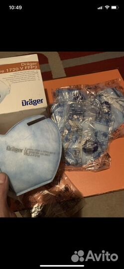 Новые респираторы Германия