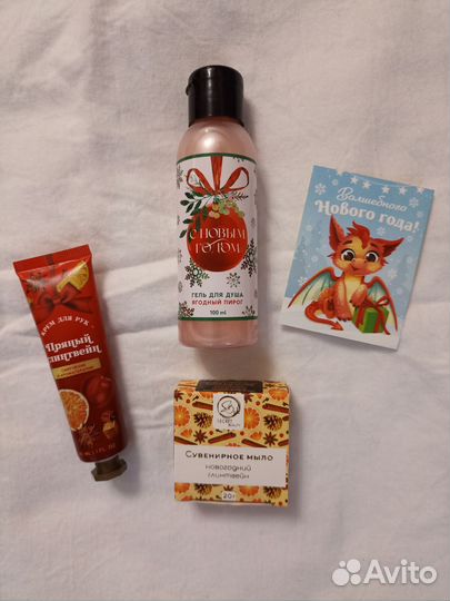 Подарочный набор новогодний