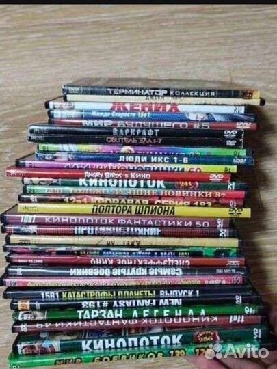 Двд диски с фильмами