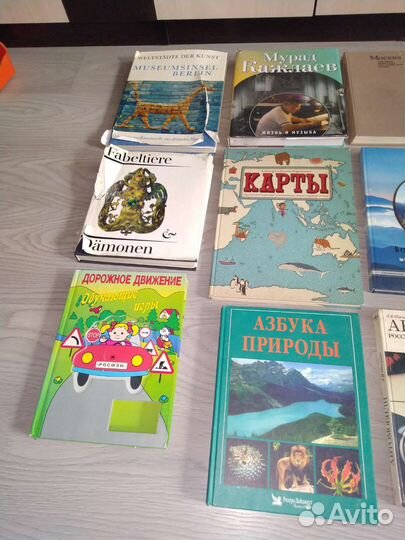 Карты (Мизелиньские )