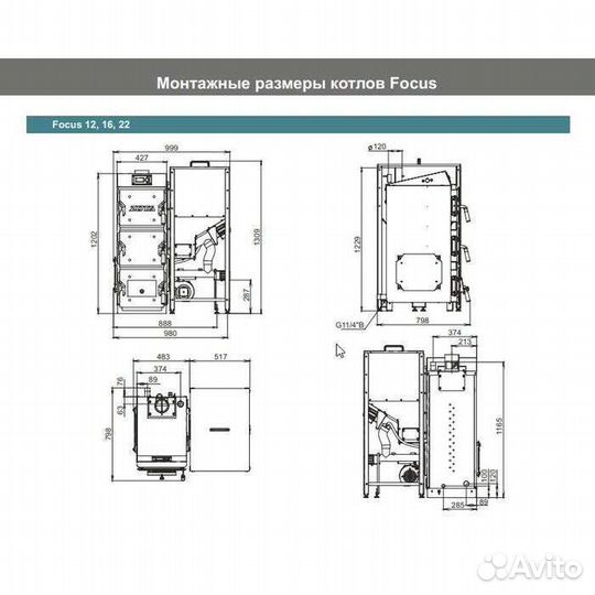 Котел твердотопливный пеллетный Focus Zota