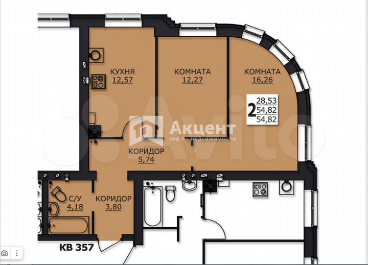 2-к. квартира, 54,8 м², 5/6 эт.