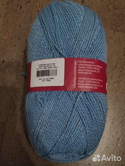 Семёновская пряжа Firelight