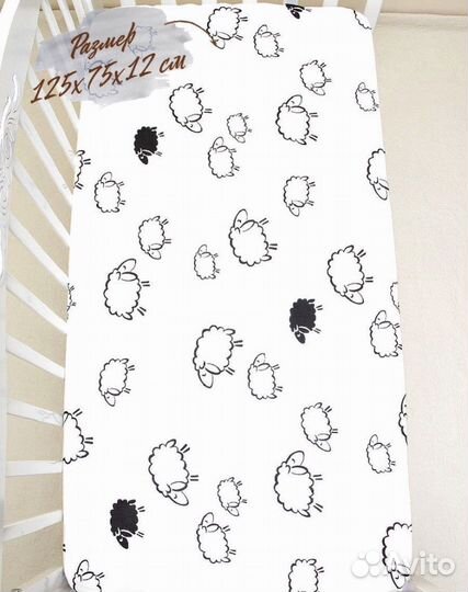 Детская кроватка с маятником