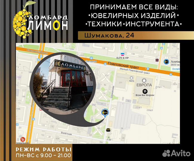 Бензопила stihl MS 230 C