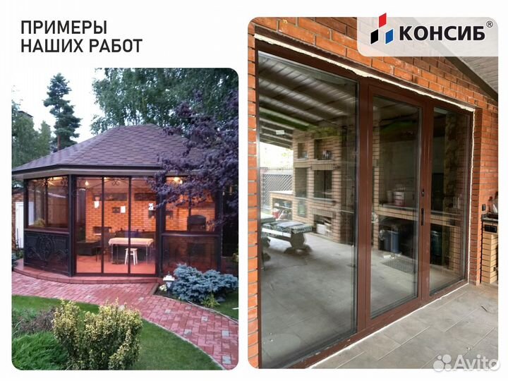 Пластиковые двери, остекление балконов