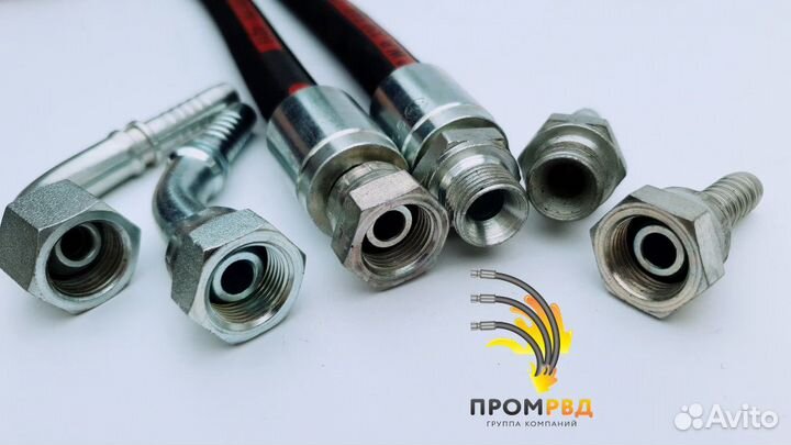 Рукава высокого давления