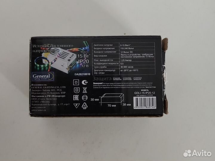 Блок питания 12v, контролер для светодиодной ленты