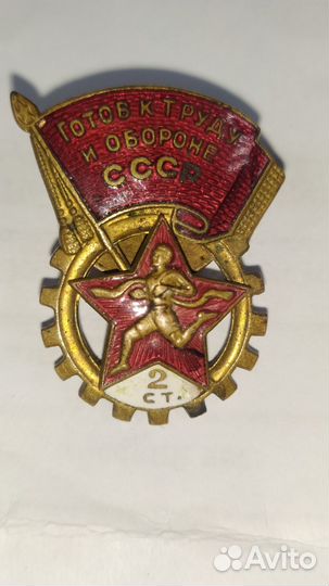 Значки с эмалью, СССР