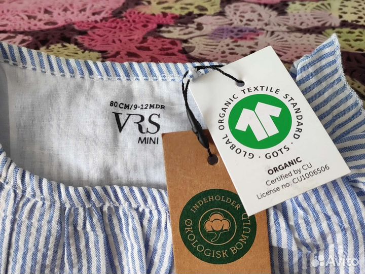 Детская одежда