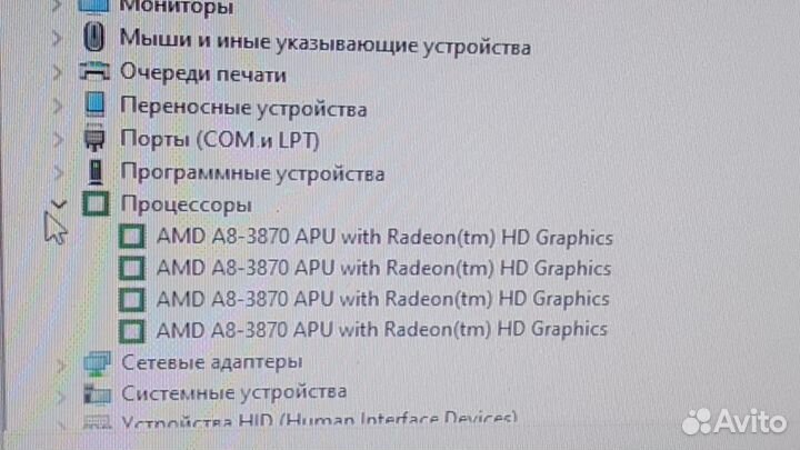 Компьютер