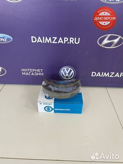 Колодки барабанные Hyundai Solaris/Kia Rio (11-17)