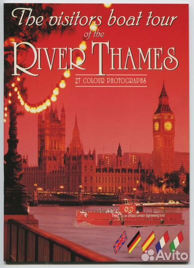 Красный гид, карты Чехии, Праги, Ленинград и др