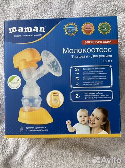 Молокоотсос электрический