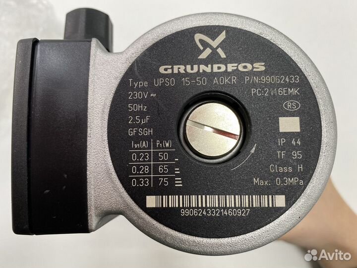 Насос Grundfos UPS 15-50 для газового котла