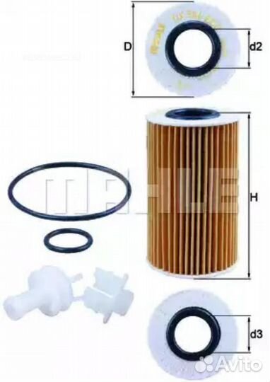 Mahle OX 554D2 Фильтр масляный