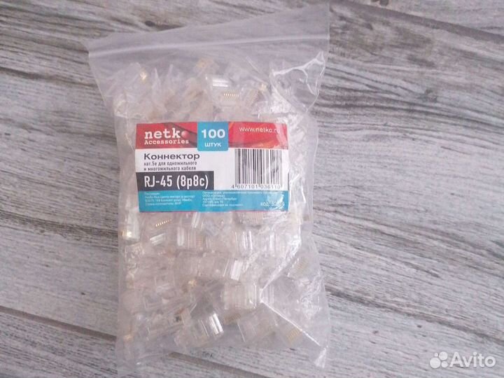 Коннектор rj45