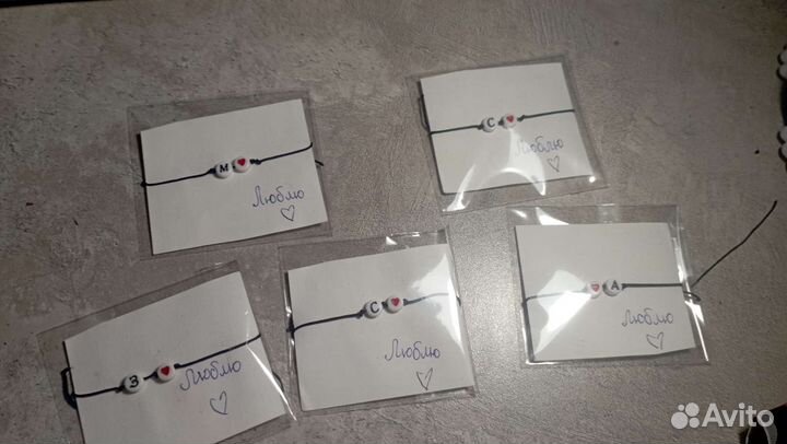 Браслет из ниток