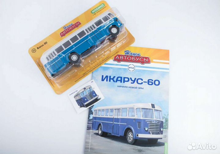 Наши автобусы N52. Икарус 60