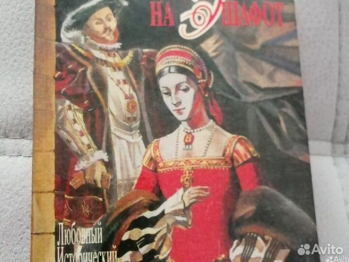 Книги(классика и женские романы)