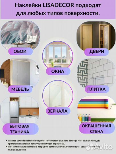 Космос.Интерьерные наклейки