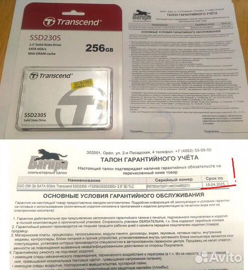 Жесткие диски (HDD) разные в отличном состоянии