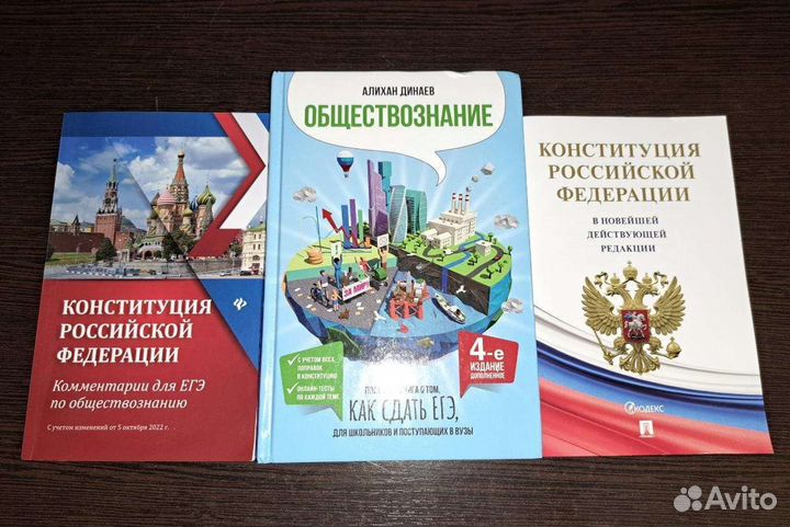 Учебники и книги
