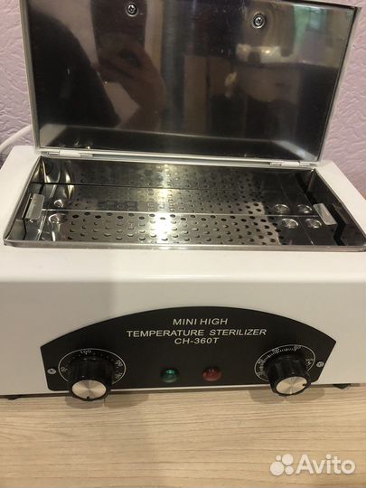Стерилизатор