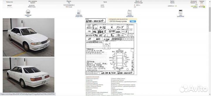 Пружина Toyota chaser/cresta/mark II JZX100/JZX101/JZX105/JZX90/JZX91/JZX93 зад лев