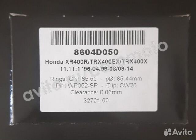 Поршень 85.44 мм (+0.50) кованый Wossner 8604D050
