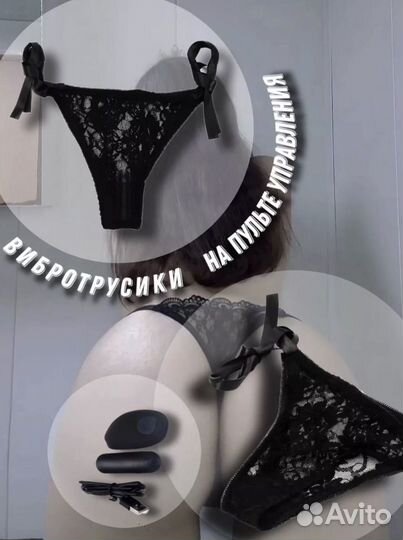 Женское белье (новые)