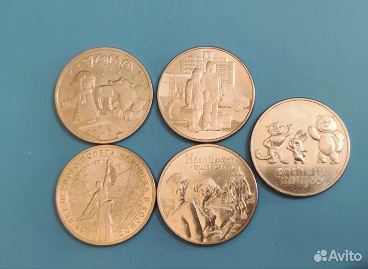 Обмен монет