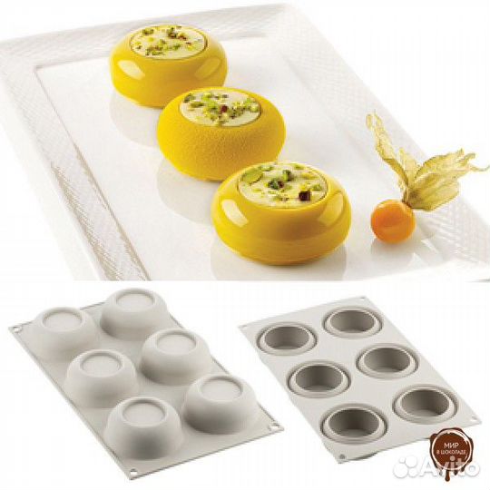 Формы для муссовых тортов и пирожных Италия