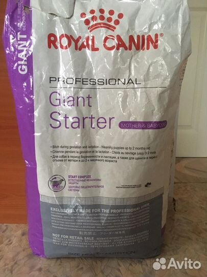 Royal Сanin Giant Starter Роял Канин