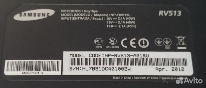 Samsung np-rv513l ноутбук