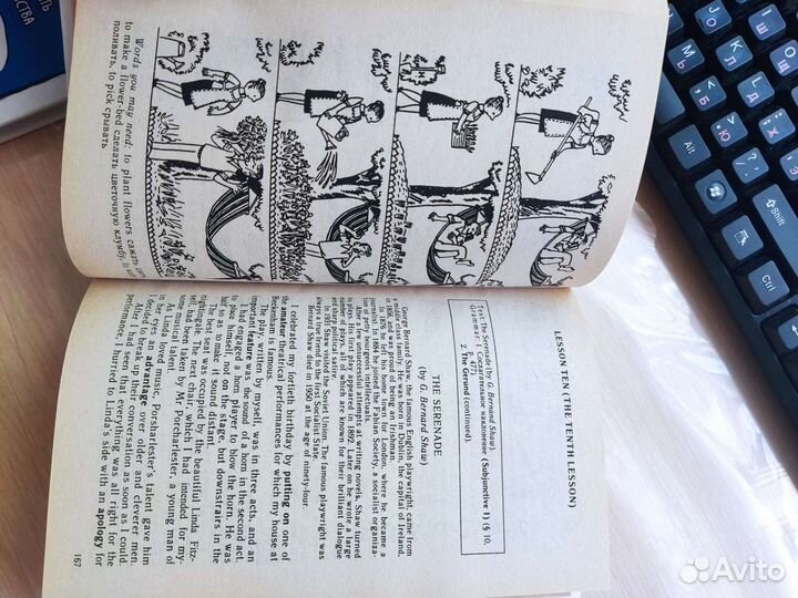 Учебник Бонк 2 часть