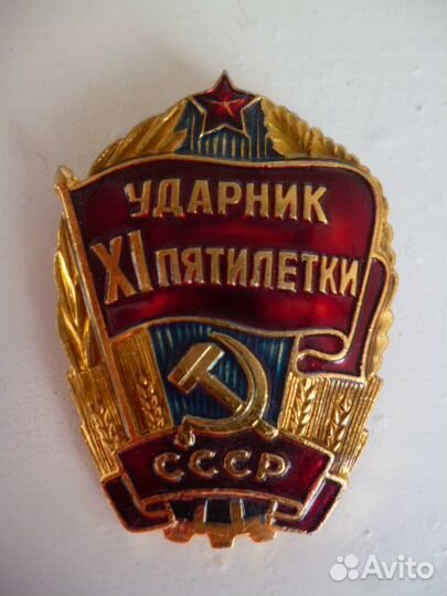 Знак 