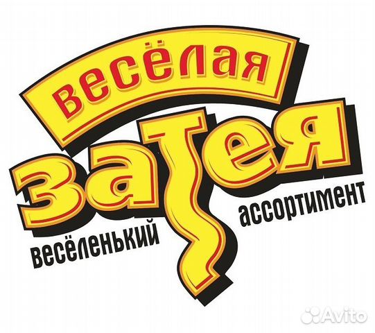 Продавец-консультант Весёлая затея