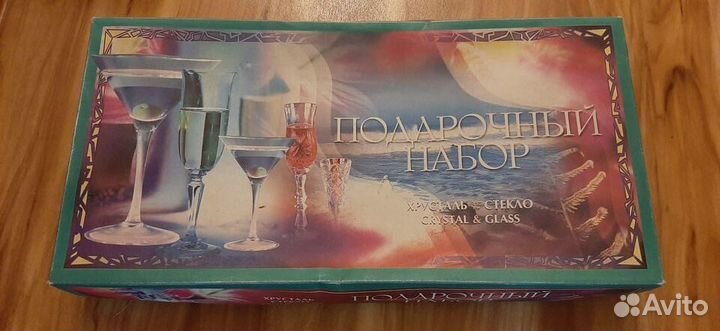 Набор бокалов