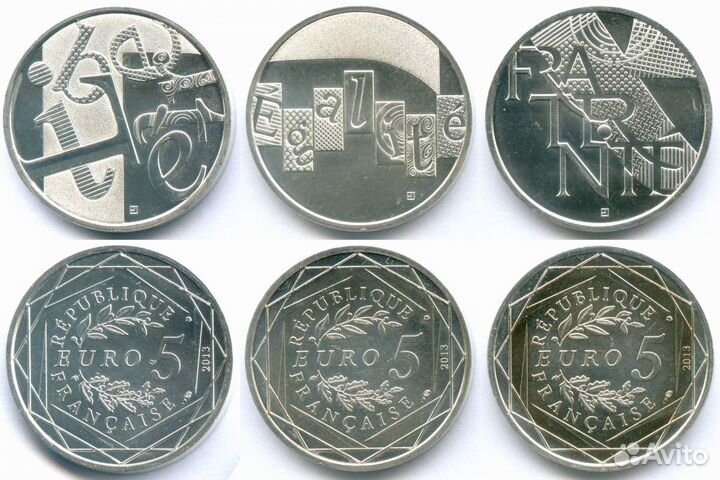 Набор 5 евро 2013 год 3 шт. Франция. Свобода. Раве