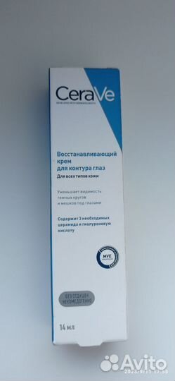 Цераве косметика