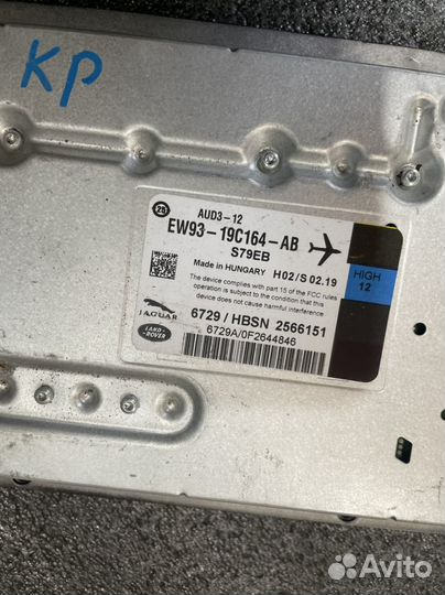 Усилитель акустической Land Rover Discovery