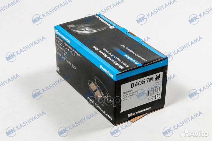 Колодки тормозные, передние D4057M MK kashiyama