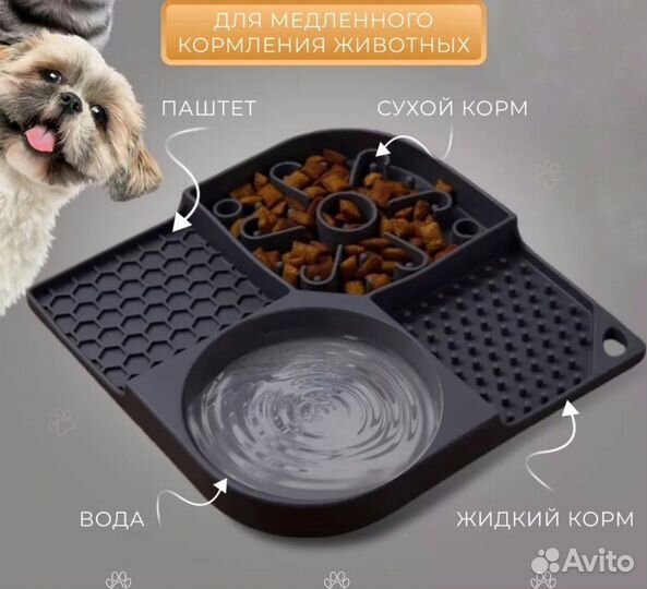 Коврик миска для медленного кормления животных
